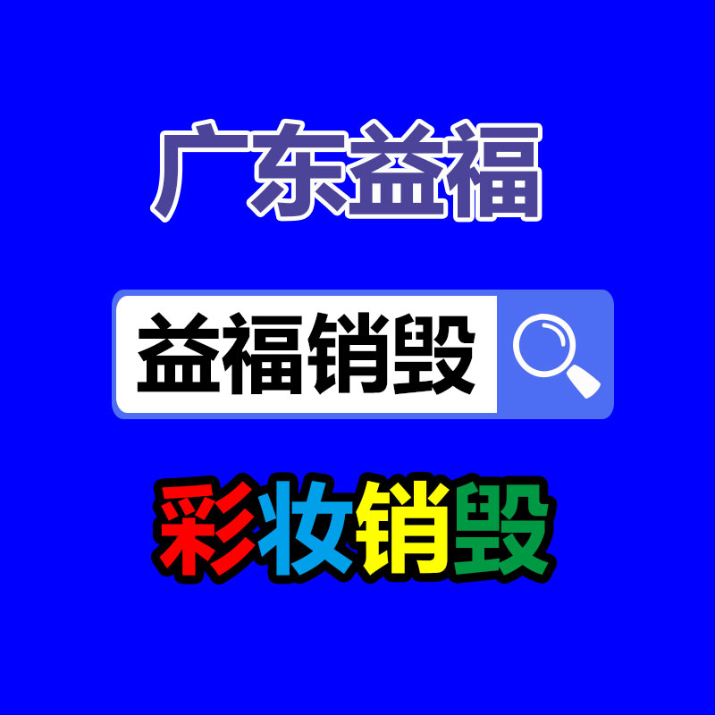 惠州銷(xiāo)毀公司：雷軍曝小米汽車(chē)創(chuàng)新擴(kuò)大超100億 輛車(chē)投了3400名工程師