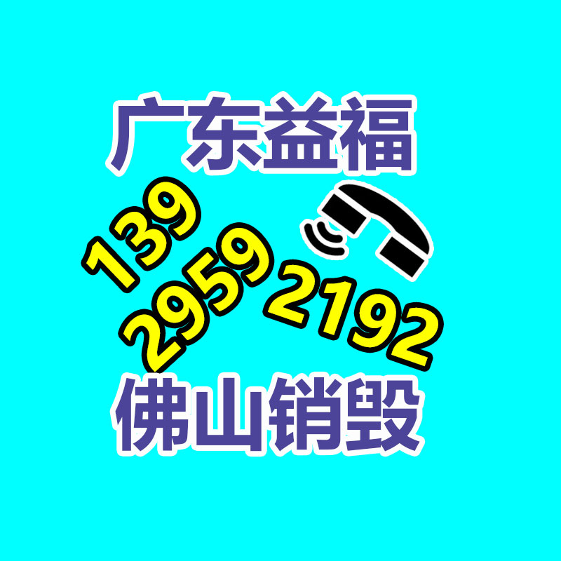 惠州銷毀公司：漁民捕獲海中土豪金能賣二三萬 全身金黃色