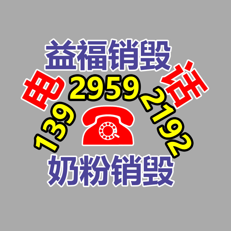 惠州銷毀公司：又捐2000萬 鴻星爾克直播間回答捐款 網(wǎng)友點(diǎn)贊支持國貨