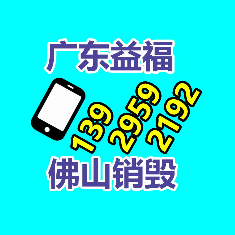 惠州銷毀公司：無(wú)線東莞DG-FREE免費(fèi)Wi-Fi宣布將關(guān)停！流量越來越便宜用不到了