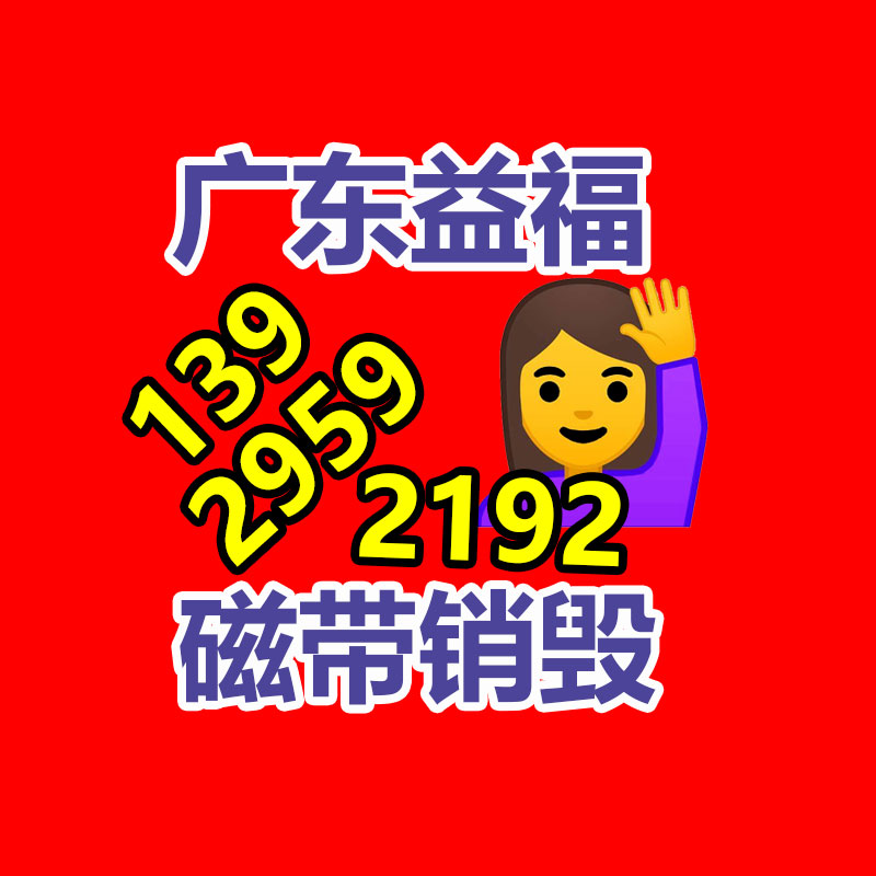 惠州銷毀公司：一輛廢舊汽車又能拆出多少金屬？看垃圾變廢為寶
