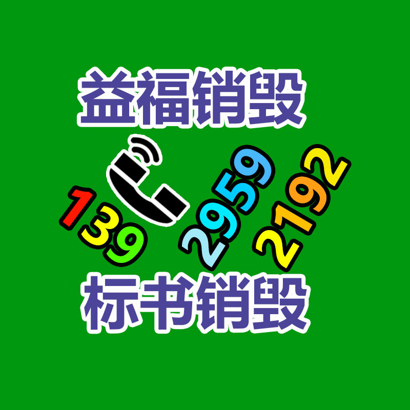 惠州銷毀公司：名表回收集市價(jià)格曝光與型號(hào)和暢銷度有關(guān)