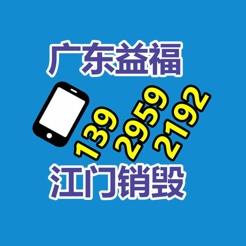 惠州銷毀公司：曝光短劇選角現(xiàn)狀美女如云霸總難尋，“頂流”日薪過萬元