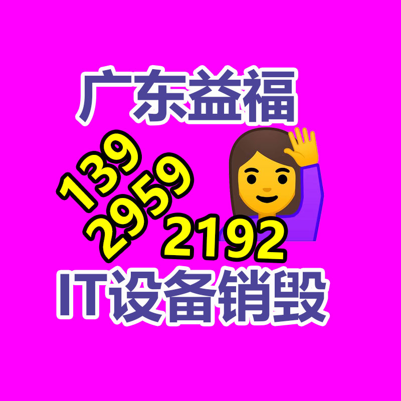 惠州銷毀公司：抖音回答洽談收購(gòu)餓了么無稽之談 沒有這個(gè)打算