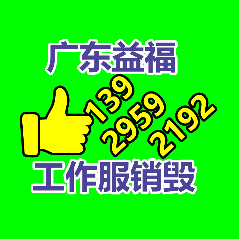 惠州銷(xiāo)毀公司：WPS中國(guó)個(gè)人版鄭重關(guān)閉第三方商業(yè)廣告