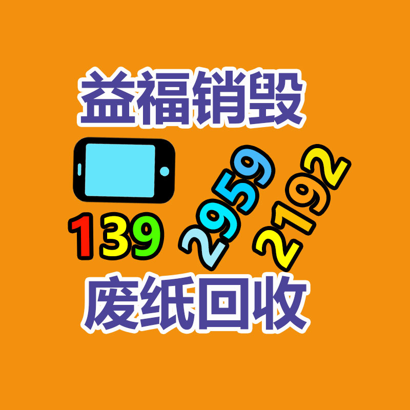 惠州銷毀公司：這樣的1元硬幣，單枚回收能值460元，可不要任意丟掉哦