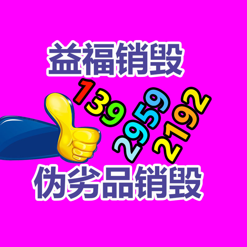 惠州銷毀公司：900萬人觀看解清帥直播帶貨 同情的流量池能否裝下變現(xiàn)的野心？